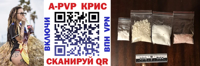 APVP VHQ  ссылка на мегу ССЫЛКА  Дербент 