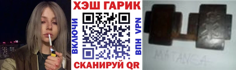 ГАШ индика сатива  цена   Дербент 