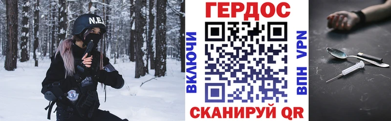 ГЕРОИН белый Дербент