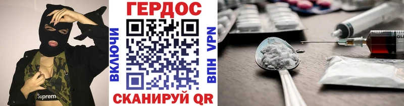 ГЕРОИН афганец где продают Дербент