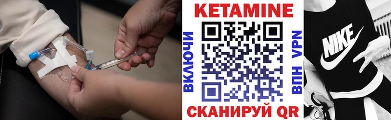 магазин  наркотиков  Дербент  КЕТАМИН VHQ 