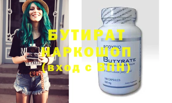 герыч Абдулино