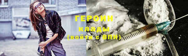ALPHA PVP Абинск