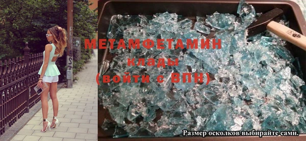 ALPHA PVP Абинск