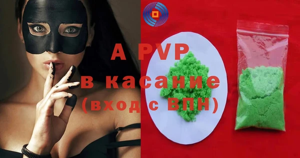 ALPHA PVP Абинск