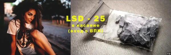 альфа пвп VHQ Абаза