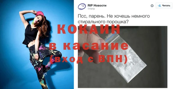 ALPHA PVP Абинск