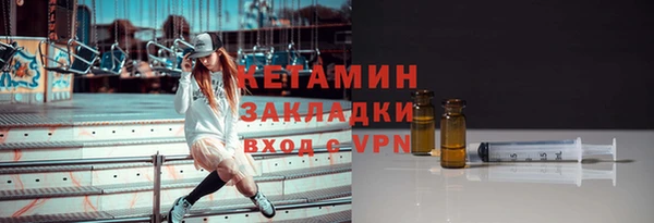 ALPHA PVP Абинск