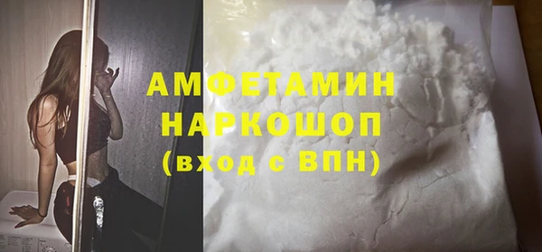 альфа пвп VHQ Абаза