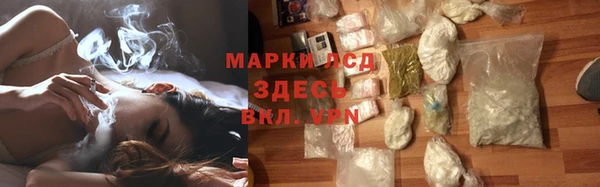 альфа пвп VHQ Абаза