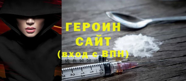 герыч Абдулино