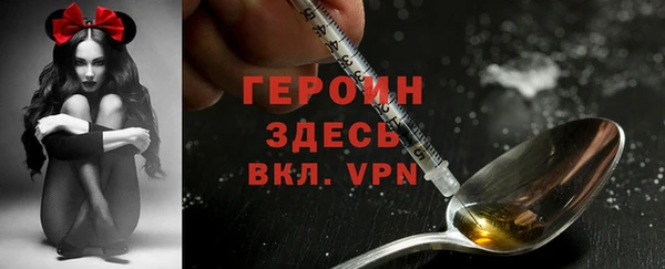 альфа пвп VHQ Абаза
