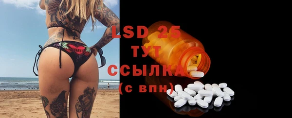 герыч Абдулино