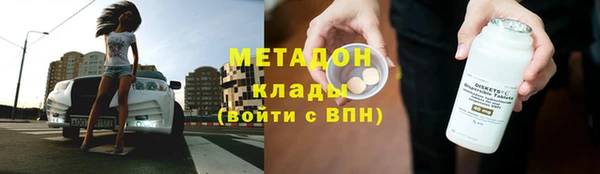 альфа пвп VHQ Абаза