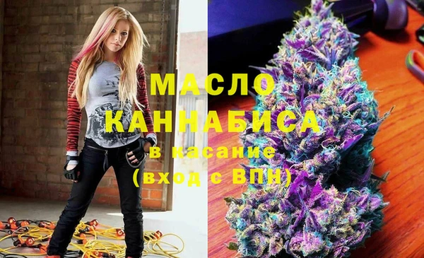 альфа пвп VHQ Абаза
