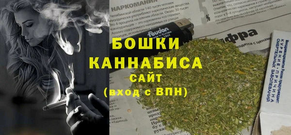 альфа пвп VHQ Абаза