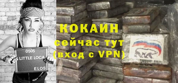 альфа пвп VHQ Абаза