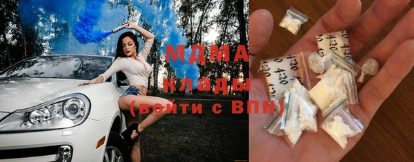 герыч Абдулино