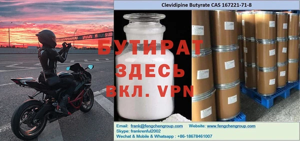 герыч Абдулино