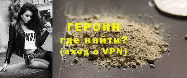 герыч Абдулино