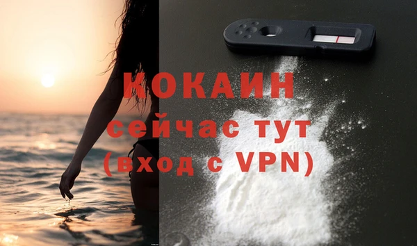 ALPHA PVP Абинск