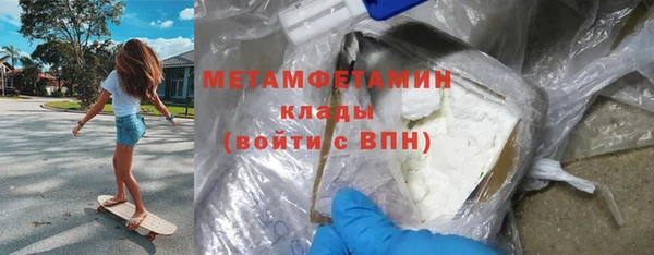 ALPHA PVP Абинск