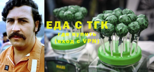 альфа пвп VHQ Абаза