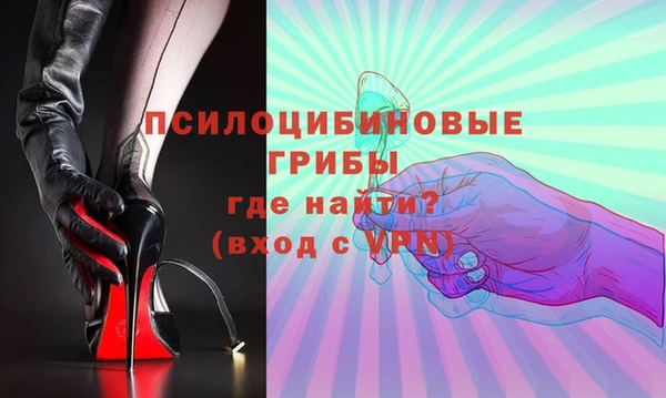 альфа пвп VHQ Абаза