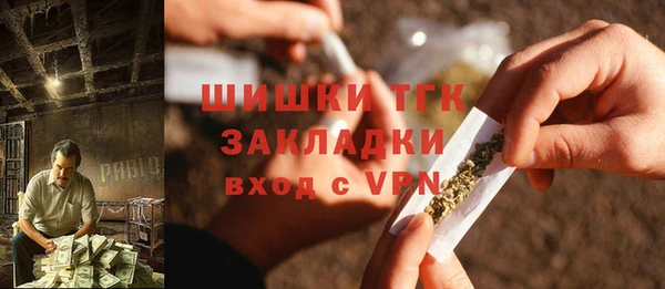 альфа пвп VHQ Абаза