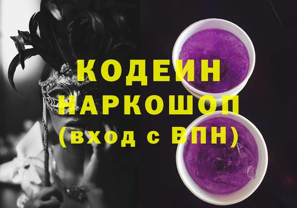 альфа пвп VHQ Абаза