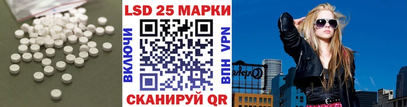 LSD-25 экстази кислота  Дербент 