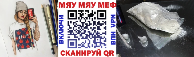 МЯУ-МЯУ мяу мяу  ОМГ ОМГ ONION  Дербент  где можно купить наркотик 