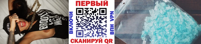 МЕТАМФЕТАМИН винт Дербент