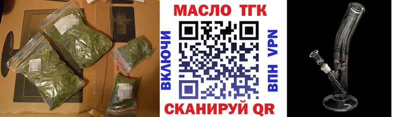 купить наркоту  Дербент  ТГК концентрат 